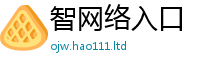 新奥2025年天天开好彩将香港资料免费长期公开
